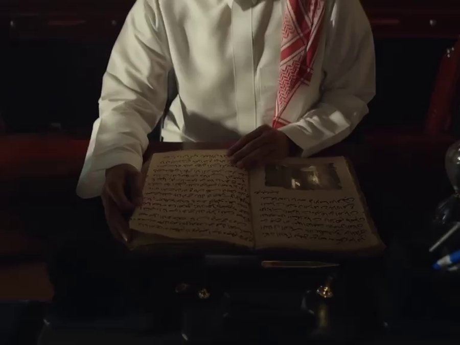 وزارة الثقافة - يوم التأسيس